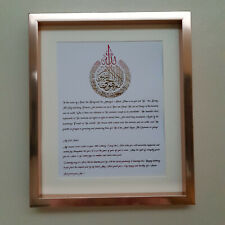 Cadre D'art En Feuille Islamique, Cadre Calligraphique, Cadeau Islamique, Personnalisé