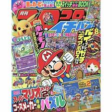 Coro Ichiban Aug 2019 Revue Jeu Beyblade Burst Pokemon Kirby