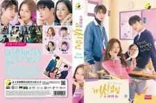 Dvd Dramatique Coréen True Beauty (1-16 End) Série Complète De Sous-titres...
