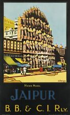 Jaipur Hawa Mahal Rf727 - Poster Hq 40x60cm D'une Affiche Vintage