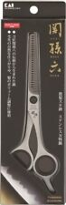 Kai Kaijirushi Seki-magoroku Hair Cut Scissors Stainless Hc-1819