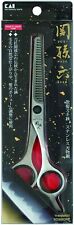 Kai Kaijirushi Seki-magoroku Thinning Hair Cut Scissors Stainless Hc-3519
