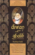 Kuldip Salil Diwan-e-ghalib (relié)