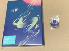 Yorushika Live 2021 Zense First Limited Edition Blu-ray Booklet Badge Nouveau