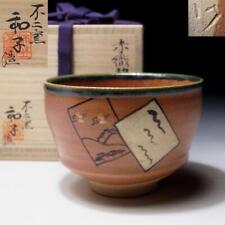 76 $ Nk : Bol à Thé Japonais Vintage, Oribe Ware Par Famous Potter, Wako Sato