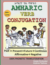 Andrew Tadross Amharic Verb Conjugation (poche)
