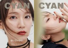 Cyan NumÉro 38 Automne 2023 Riho Yoshioka Japan Magazine Mode Tokyo Kawaii...