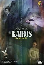 Drame Coréen Dvd Kairos Episode 1-16 End Complete Series - Neuf