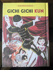Gichi Gichi Kun - Suehiro Maruo - Manga