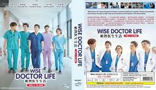 Liste De Lecture De L'hôpital / Wise Doctor Life (vol.1 - 12 End) ~ Toutes...