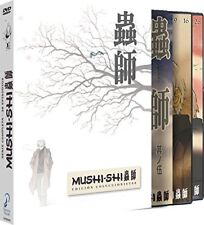 Mushi-shi [dvd]