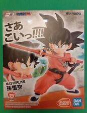 Neuf/new Bandai Son Goku Ex Mystical Adventure Ichibansho