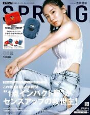 Printemps Avril 2024 Magazine Japonais Mode Kawaii Riho Yoshioka Sesame...
