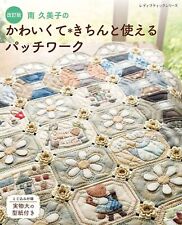 Tour. Kumiko Minami's Patchwork Mignon Et Utilisable/livre D'artisanat De...